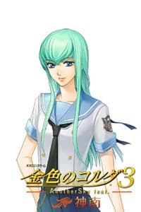 Hasekura Nia