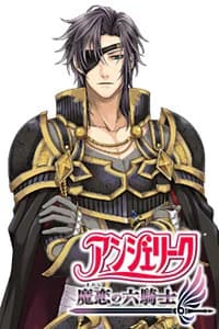 レヴィアス