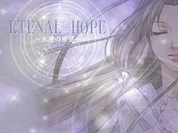 ETERNAL HOPE 〜永遠の希望〜