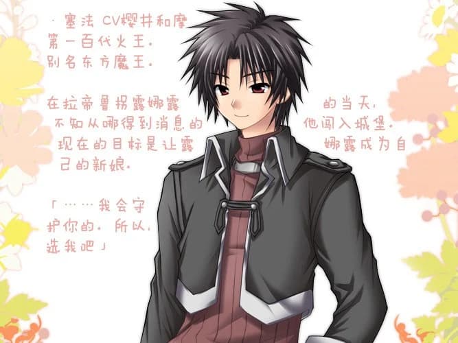 塞法