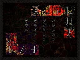 ヌシアルハナ・ハルノヨ