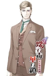 Fujita Hitoshi