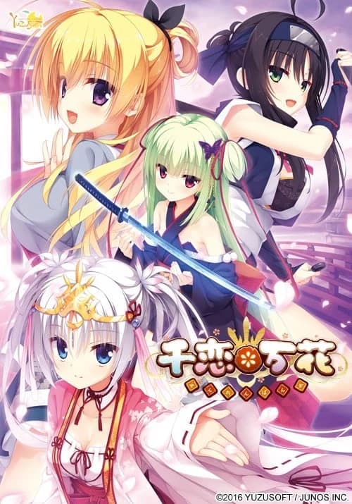 Senren＊Banka