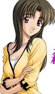 森冈由美