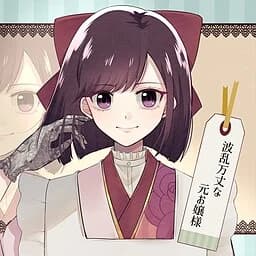 九重花纯