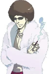 菊男