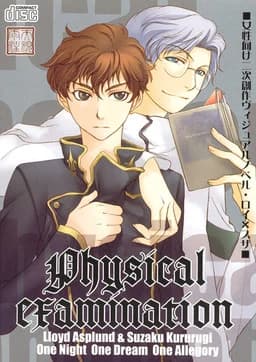 Physical Examination