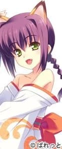 Rin