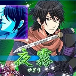 Yagiri