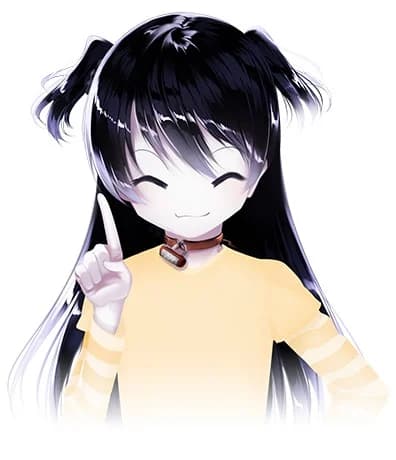 なつ