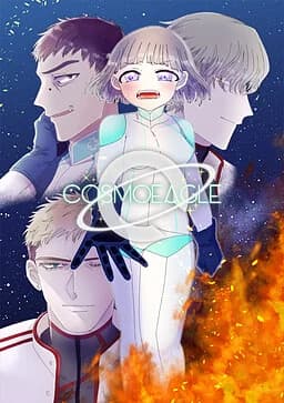 COSMO EAGLE