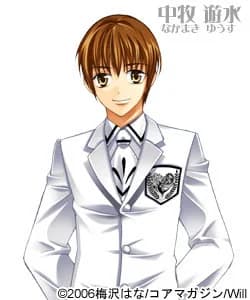 Nakamaki Yuusu