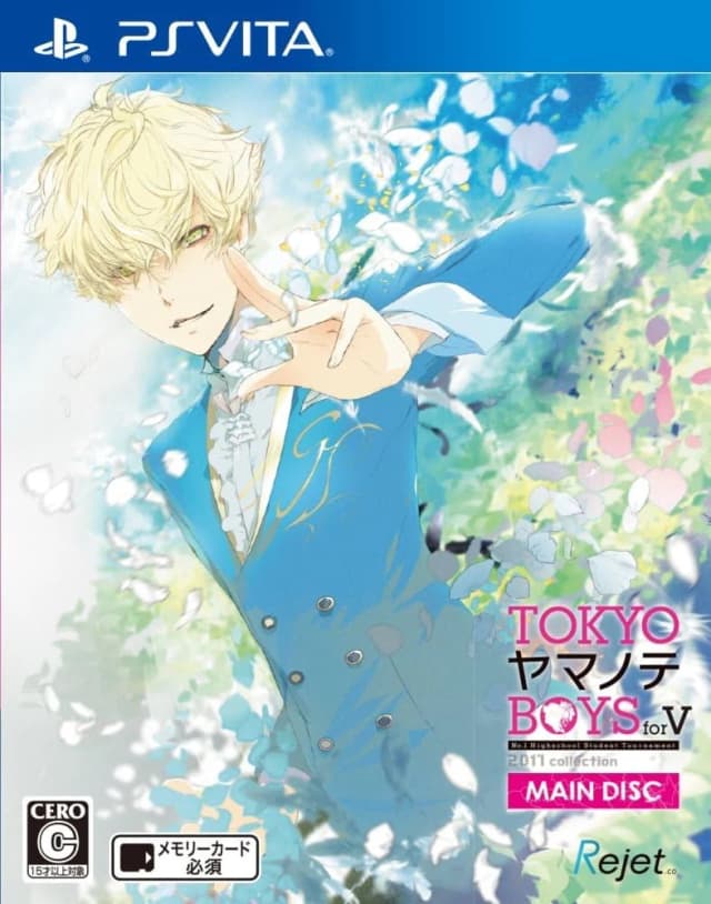 TOKYOヤマノテBOYS for V MAIN DISC