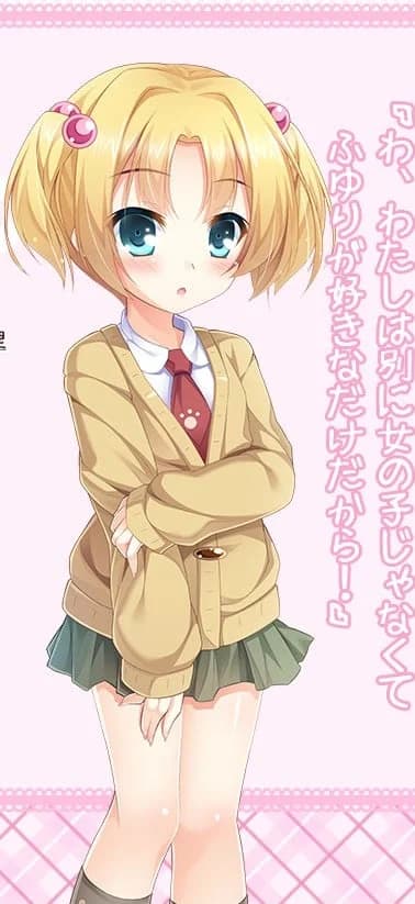 きいゆ