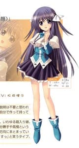Tsumugi Ayane