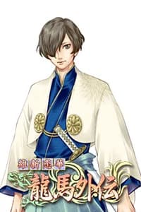 河上 彦斎