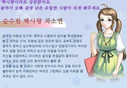 차소연