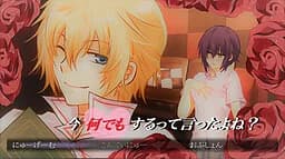今何でもするって言ったよね？