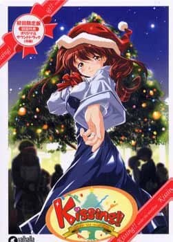 Kissing!!～under the mistletoe～