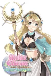 玛洛娜
