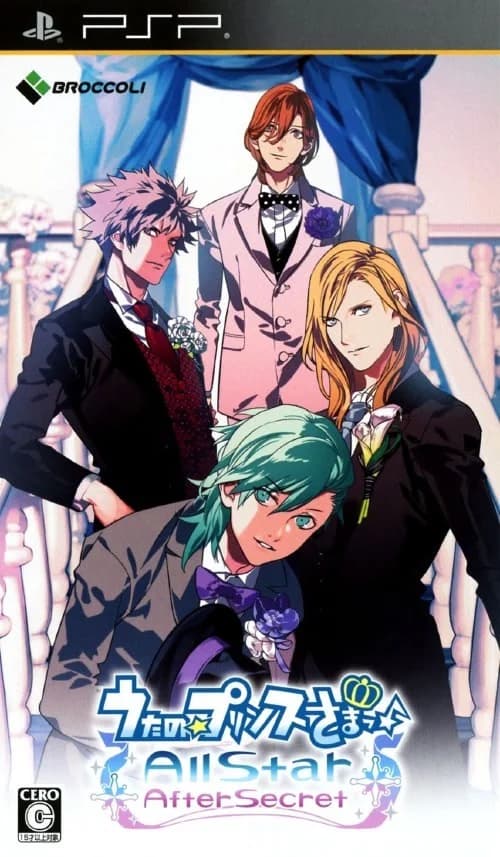 うたのプリンスさまっ♪All Star After Secret