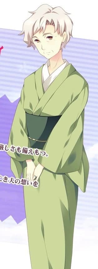 狼坂銀