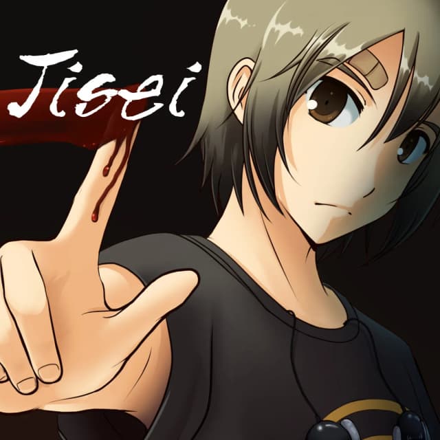 Jisei