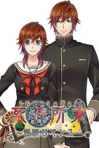 Tachibana Chitose