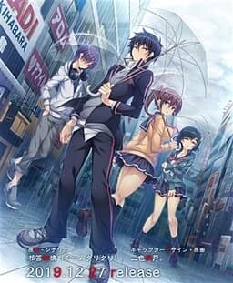 葛唄-藤之歌-