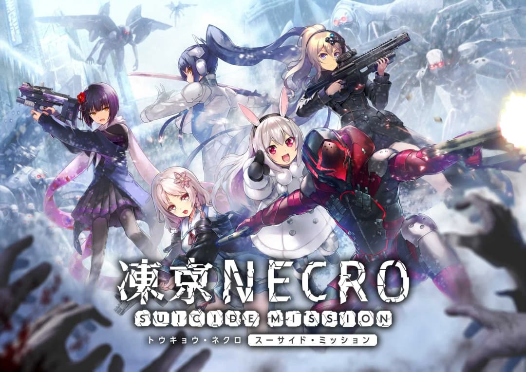 凍京NECRO SUICIDE MISSION
