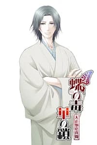 Nomiya Mizuhito