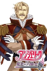 マクシミリアス