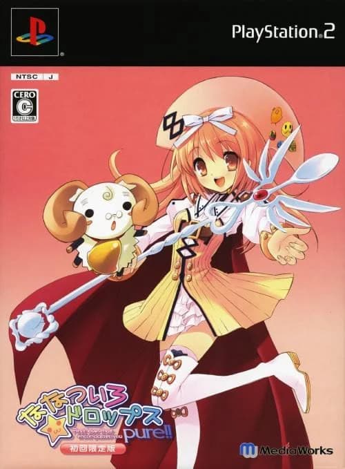 ななついろ★ドロップス Pure!!