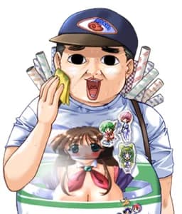 おたくヨコ