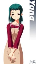 Kajiwara Yuuna