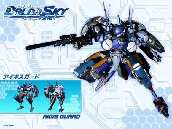 アイギスガード