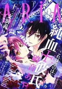ARIA