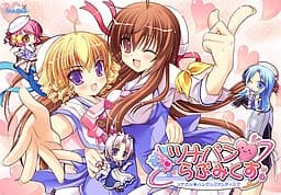ツナバン♥らぶみくす