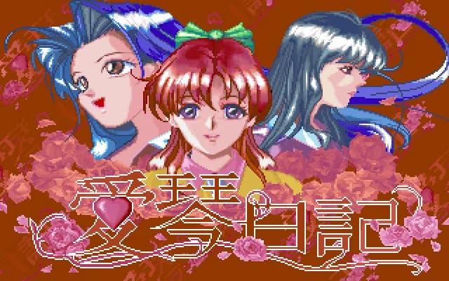 爱琴日记