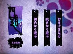 四追　―しおい―