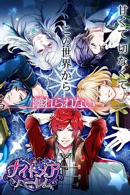 My Mystic Romance ~ under the red moon