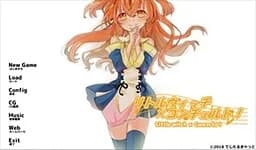 リトルウィッチ×コンチェルト！
