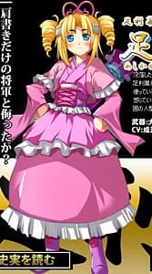 Ashikaga Yoshiteru