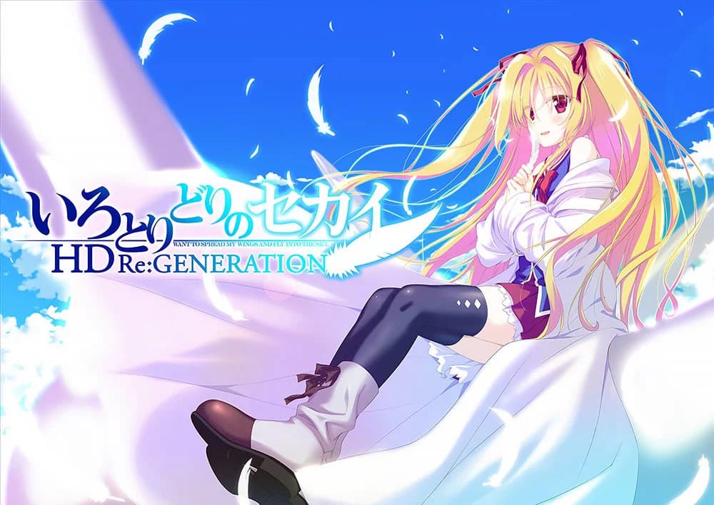 Irotoridori No Sekai - The Colorful World