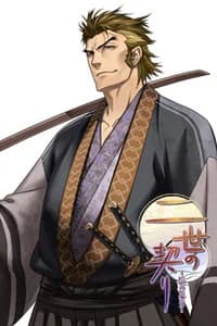 Kojima Yatarou