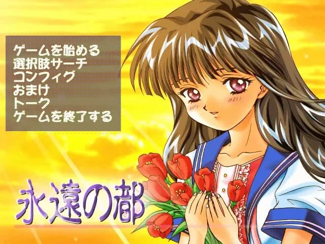 https://images.yurari.moe/images/fe9d58df-edad-433b-b7b3-ee2a61900e50.webp