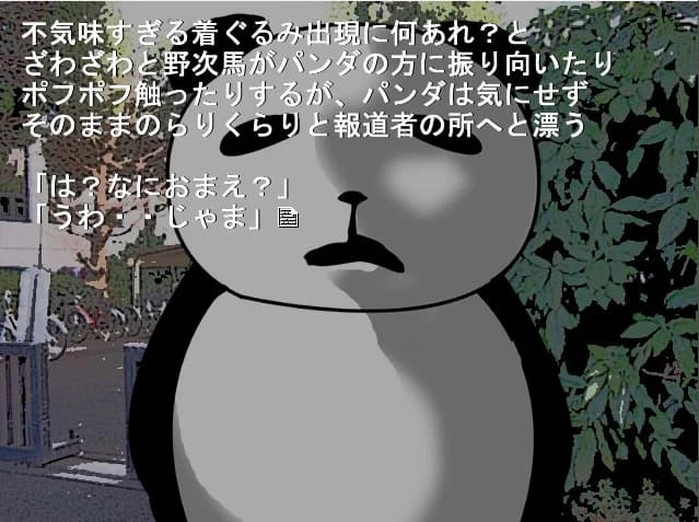 https://images.yurari.moe/images/fee6665b-d439-4a55-8ecf-e1929ce314e2.webp