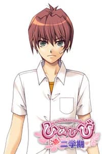 小日向 風太