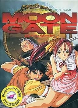 MOON GATE