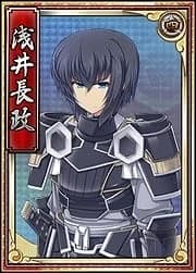 浅井長政